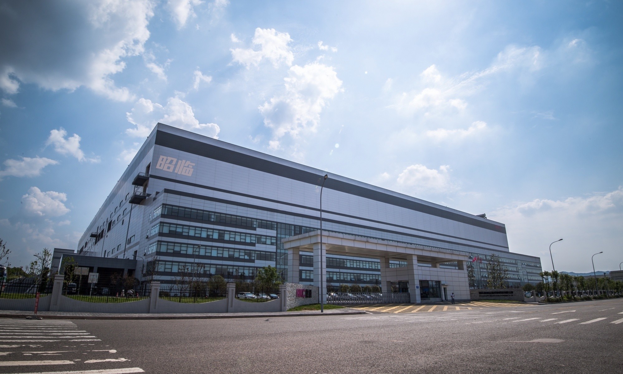 Shanghai Zhaolin International Freight Forwarding Co., Ltd.