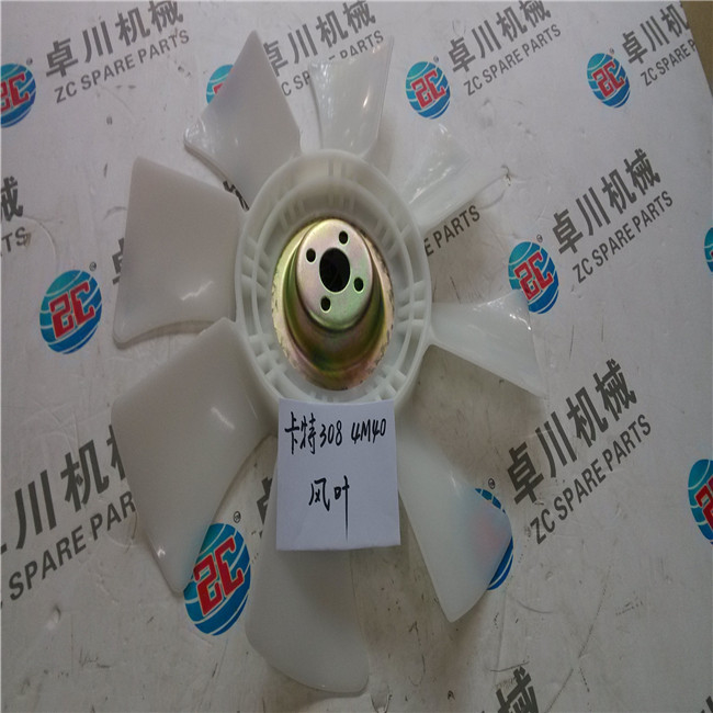 70 305 306 307 308 B/C/V1V Engine Cooling Fan 4M40 Kato 4D32 Excavator Carter